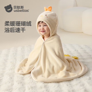 贝肽斯 10A抗菌双面珊瑚绒 小兔温蒂 125*70cm 婴儿浴巾
