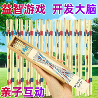 亲子时光：经典木质益智怀旧挑棍积木亲子游戏80挑棒玩具木制互动儿童桌竹签