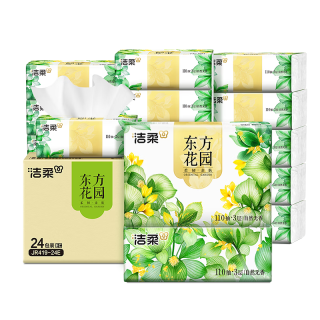 洁柔 抽纸 4层100抽餐巾纸可湿水面巾纸 东方花园 3层 110抽*24包