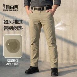 自由兵 旭日春秋直筒长裤户外裤子工装裤男款美式休闲裤弹力耐磨