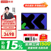 联想 笔记本电脑 2026补贴15%标压酷睿高性能全能本异能者可选 商务办公学生设计游戏轻薄手提本 锐龙R 2312 急速内存 512G高速固态 P14H IPS全高清屏 全新升级 满血性能显卡