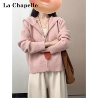 拉夏贝尔 毛衣女春秋软糯连帽针织开衫双拉链外套户外百搭上衣 粉红色 L