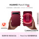 华为 Pura X View 12GB+512GB 跃影红 阔直屏手机 沉浸阔直板 长续航