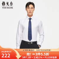 雅戈尔 VLDP170001BBA DP免烫 白色 38 长袖衬衫