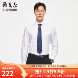 雅戈尔 VLDP170001BBA DP免烫 白色 38 长袖衬衫