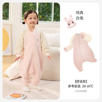 ibaby Outlast恒温空气层儿童睡袋 纯真白兔 80码