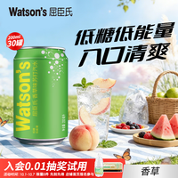 屈臣氏 苏打汽水 香草味200ml*30罐