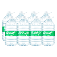 鼎湖山泉 天然水5L*8桶膜包桶装水家庭健康纯净饮用水商用热门商品
