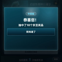 每日领京豆：10月06日 京东关注店铺领京豆