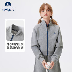navigare 意大利小帆船童装女童外套儿童立领上衣中大童运动开衫 户外植物浅花灰 165