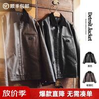 马登 美式底特律夹克 黑色 荔枝纹皮衣 S