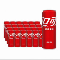 88VIP：可口可乐 经典摩登330ml×24罐