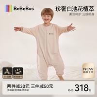 BeBeBus 婴儿睡袋白池花春秋四季通用儿童宝宝分腿睡袋防踢被棕 双层L