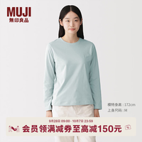 無印良品 MUJI 天竺织长袖T恤 浅蓝色 XS 女士上衣