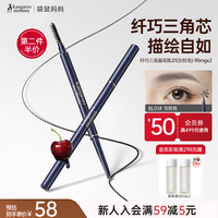 袋鼠妈妈 眉笔防水防汗准孕妇可用纤巧三角眉笔孕妇化妆品(黑灰色）