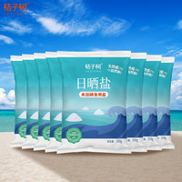 宅家食光：美康达 桔子树日晒盐350g*8袋