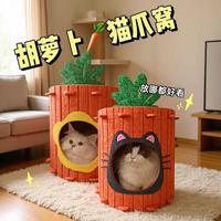 欧因 胡萝卜毛毡猫窝宠物窝半封闭可拆洗猫窝四季通用耐抓猫窝 大号40*40cm(适合18斤内） 胡萝卜猫窝-花朵款