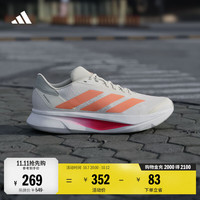 阿迪达斯 DURAMO SL 2.0 跑鞋 缓震防滑 透湿排汗 网眼布短跑训练 男款/米色 40