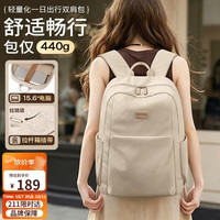 高尔夫 轻便休闲双肩包女电脑背包15.6/16英寸笔记本大容量旅行学生书包