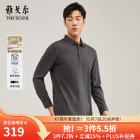 雅戈尔 羊毛混纺 花灰 L 长袖POLO衫