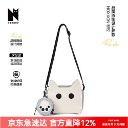 NOXXON 包包女包2026新款斜挎包 女单肩手提小包轻便可爱腋下包生日礼物