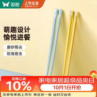双枪 竹制寿司卷 日式料理寿司专用工具SS1107