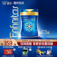美赞臣蓝臻2段较大婴儿配方奶粉820g
