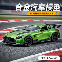 KIV 合金小汽车模型 奔驰GT 赛道绿