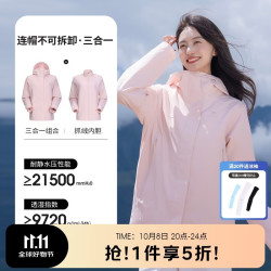 骆驼 户外三合一抓绒冲锋衣 男女同款 A26CA6B156