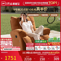 慵懒时光：芝华仕 30250 布艺单人沙发 奶茶米