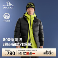 户外徒步：伯希和 800蓬鹅绒羽绒服男女秋冬季户外防风保暖轻薄外套11340803黑色S 曜石黑