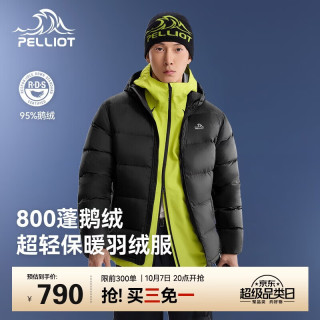 户外徒步：伯希和 800蓬鹅绒羽绒服男女秋冬季户外防风保暖轻薄外套11340803黑色S 曜石黑
