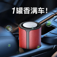 香百年 车载固体香膏 山茶花香 汽车香水