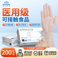 清洁收纳：英科医疗 一次性手套医用TPE手套 防滑耐用家务洗碗手套  L码 200只/盒