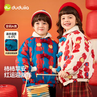 嘟嘟家 儿童棉服 新年红