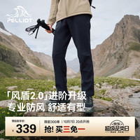 户外徒步：伯希和 软壳裤男户外防风高弹徒步长裤子女116307067黑XL