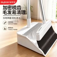 清洁收纳:佳帮手扫帚两件套梳齿防缠发家用扫灰家政专用扫把簸箕套装扫地神器笤帚