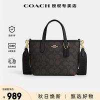 COACH 奥莱款CITY15小号托特包CW032IMXAQ深棕色