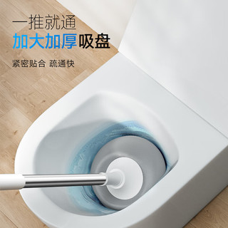 五月花 马桶疏通器 皮搋子