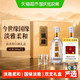 今世缘 国缘淡雅42度500ml*2瓶礼盒装