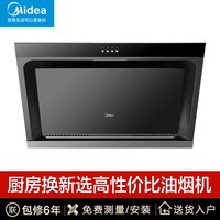美的 抽油烟机燃气灶套餐家用组合 热水器消毒柜厨房三件套装