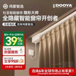 杜亚 鸿蒙智选杜亚电动窗帘轨道智能自动语音控制静音无刷电机隐形大师