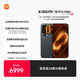 小米 18 Pro  Max 5G手机 12GB+256GB 黑色