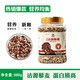 华藜 有机三色藜麦米