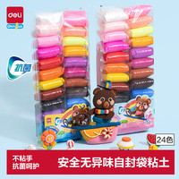 亲子时光：得力 24色自封袋装超轻粘土 玩具