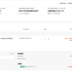 阿斯盾G04Ultra 3950Max 42000Dpi 欧姆龙1亿次 轻量化电竞赛事版