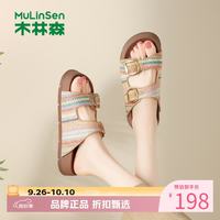 木林森 女士夏季外穿编织勃肯拖鞋 厚底凉鞋百搭半拖凉鞋休闲女生拖鞋子