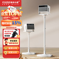快朵小屋 大承重 投影仪支架