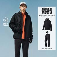 户外徒步：安踏 硬壳防泼水冲锋衣男女防风户外徒步登山服外套夹克