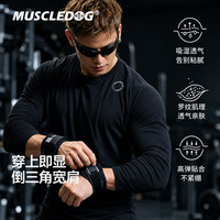 肌肉狗 健身训练服运动长袖罗纹T恤男高弹亲肤透气撸铁上衣